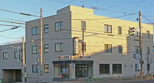 Гостиница Azuma Ryokan в Нэмуро