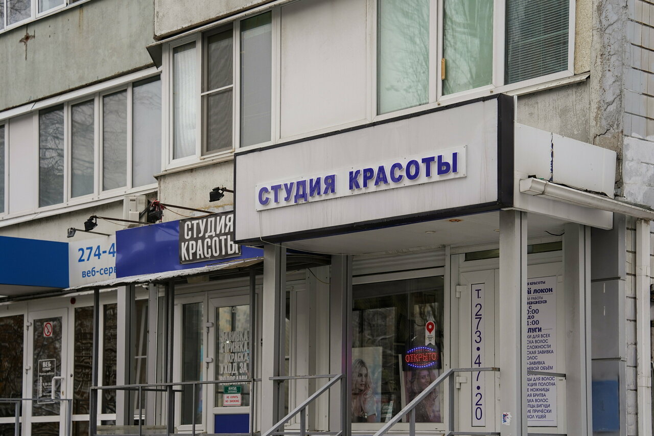 Натуральный свет