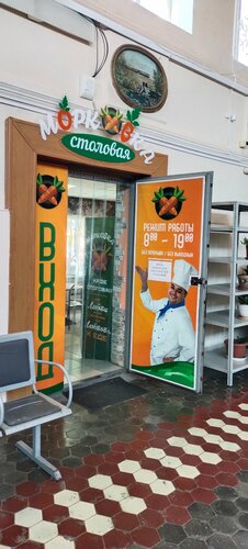 Трусики жоқ азиялықтар