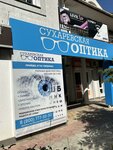 Suharevskaya Optica (проспект Победы, 59Е, лит.Г), opticial store