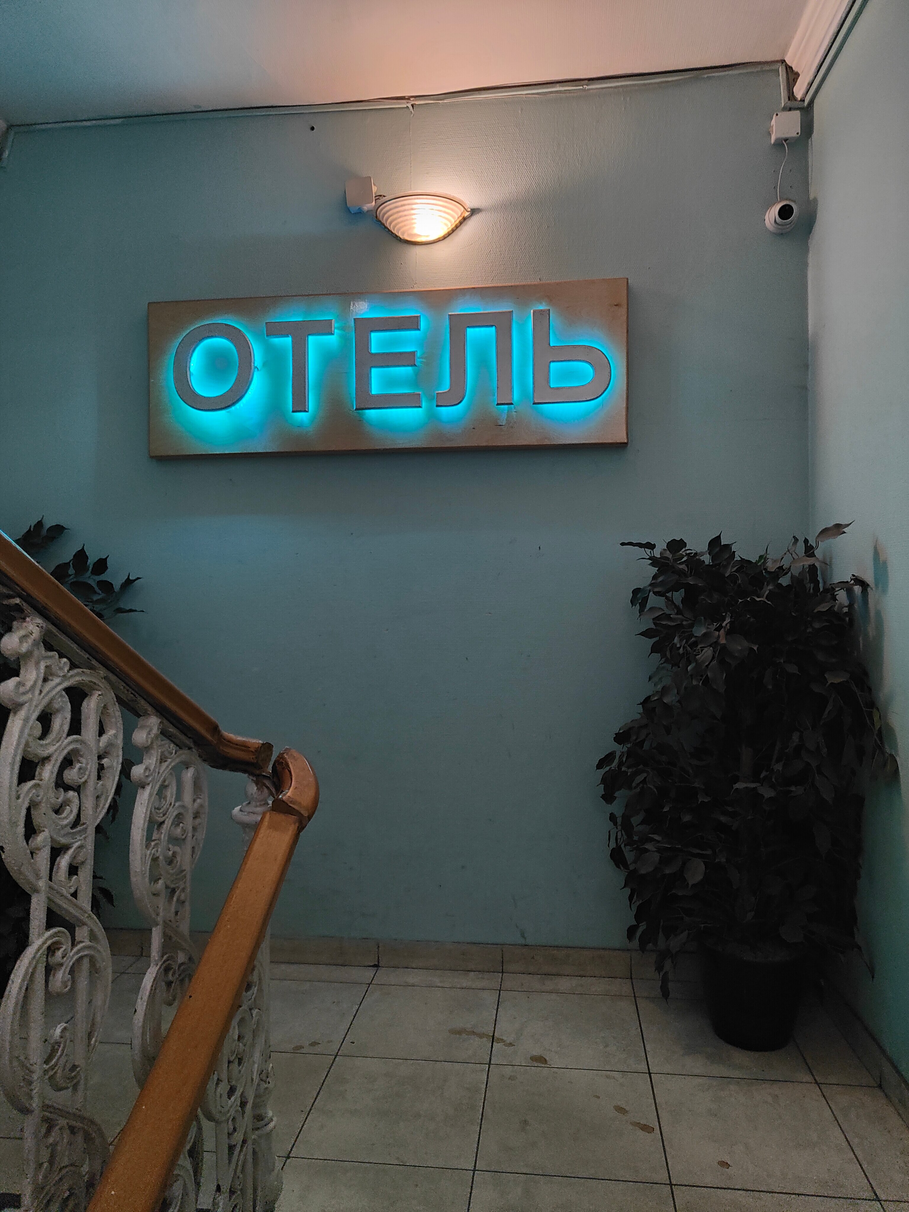 Фото Тверская 5