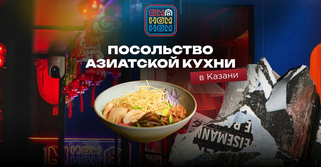 Cafe OmNomNom, Kazan, photo