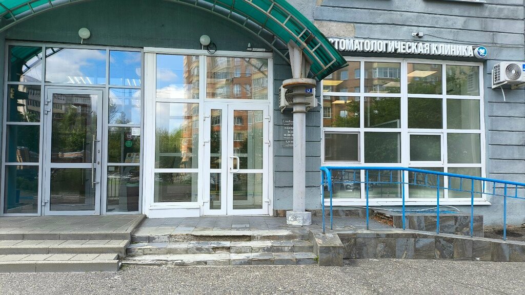 Dental clinic СтомКлиник, Yaroslavl, photo