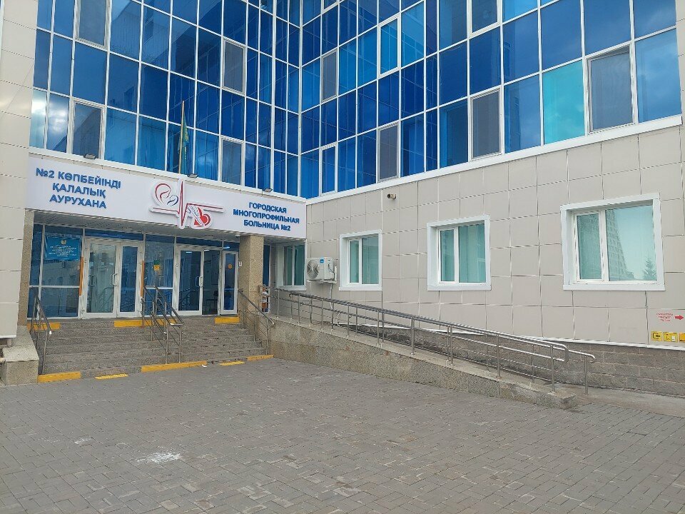 Hospital City Multidisciplinary Hospital No. 2, Department of Interventional Cardiology and Arrhythmology, Astana, photo