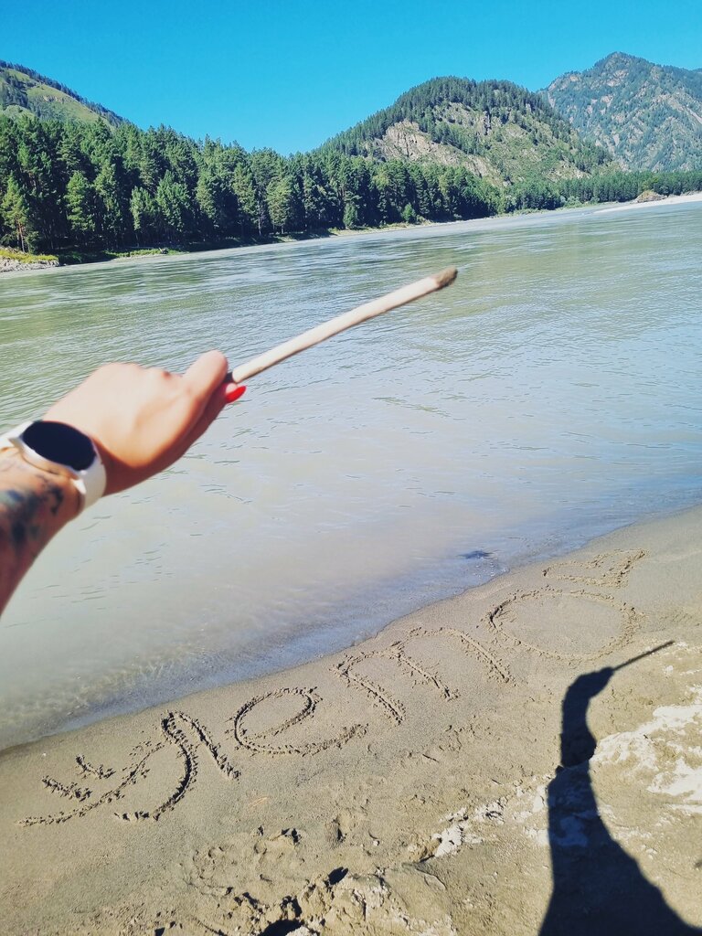 Beach Пляж, Altai Republic, photo