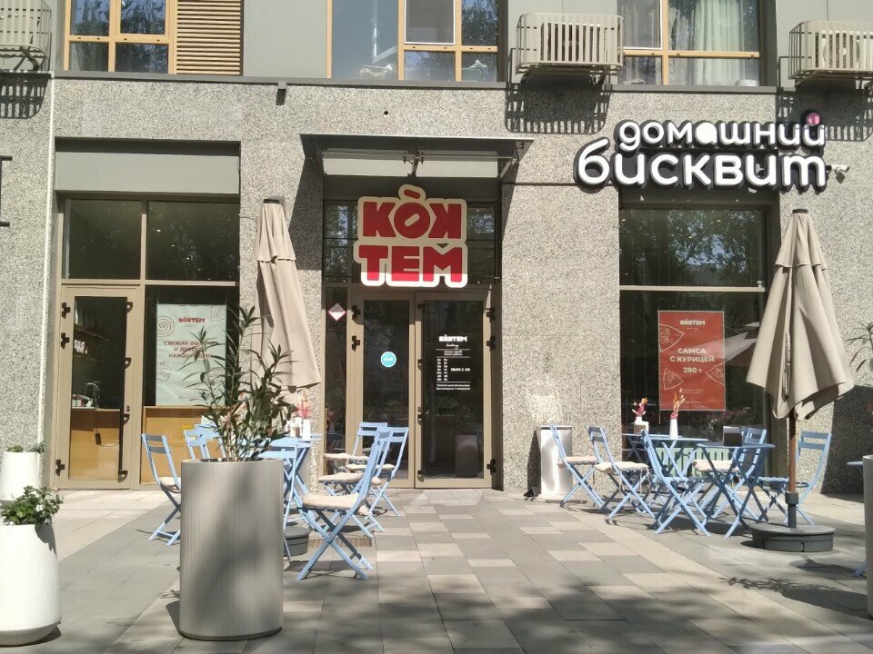 Confectionary Homemade Biscuit, Almaty, photo