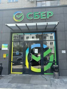Сбербанк, улица Желябова, 17 — Липецк