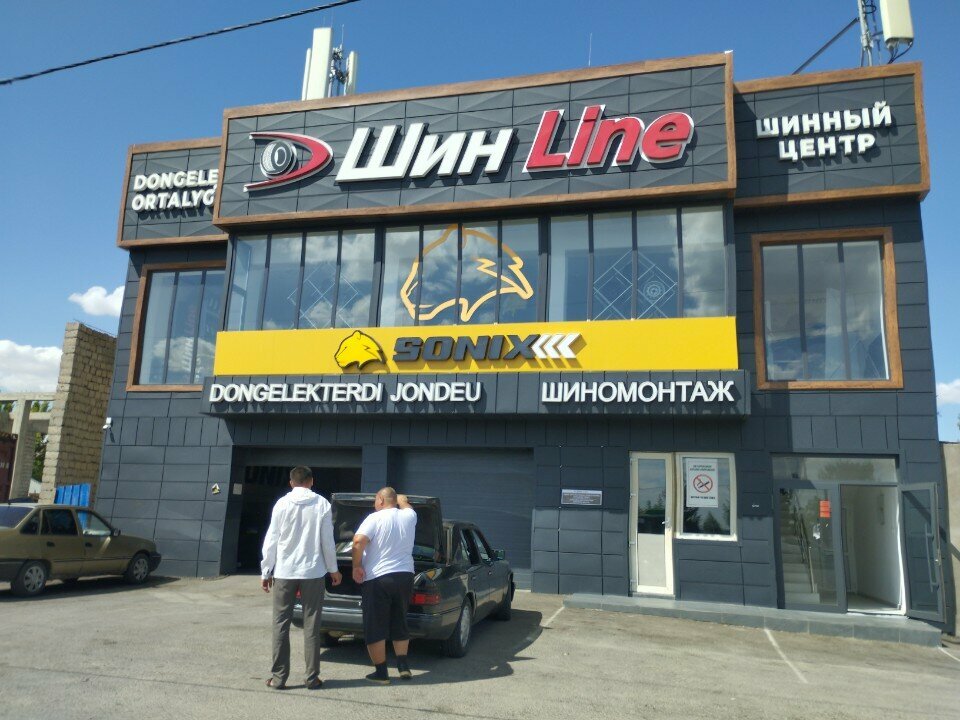 Tires and wheels Шин Line, Chimkent, photo