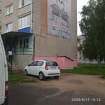 Для Вас (ulitsa Turgeneva, 5), hairdresser