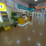 Stoloto (ulitsa Gaydara, 50А), lottery