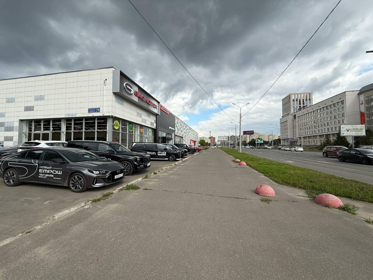 photo Диалог Авто, Gac