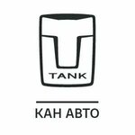 logo Tank Кан Авто