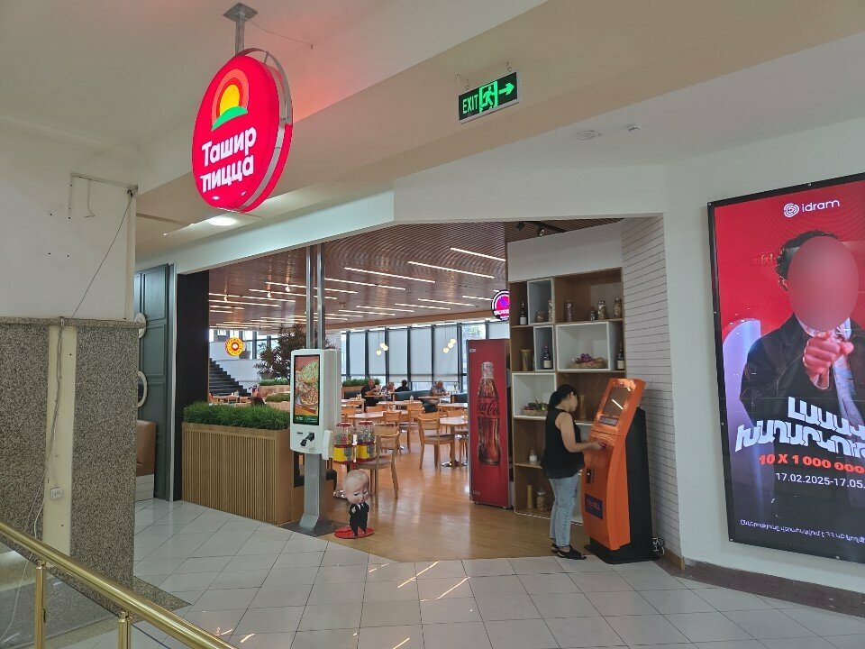 Pizzeria Tashir Pizza, Yerevan, photo