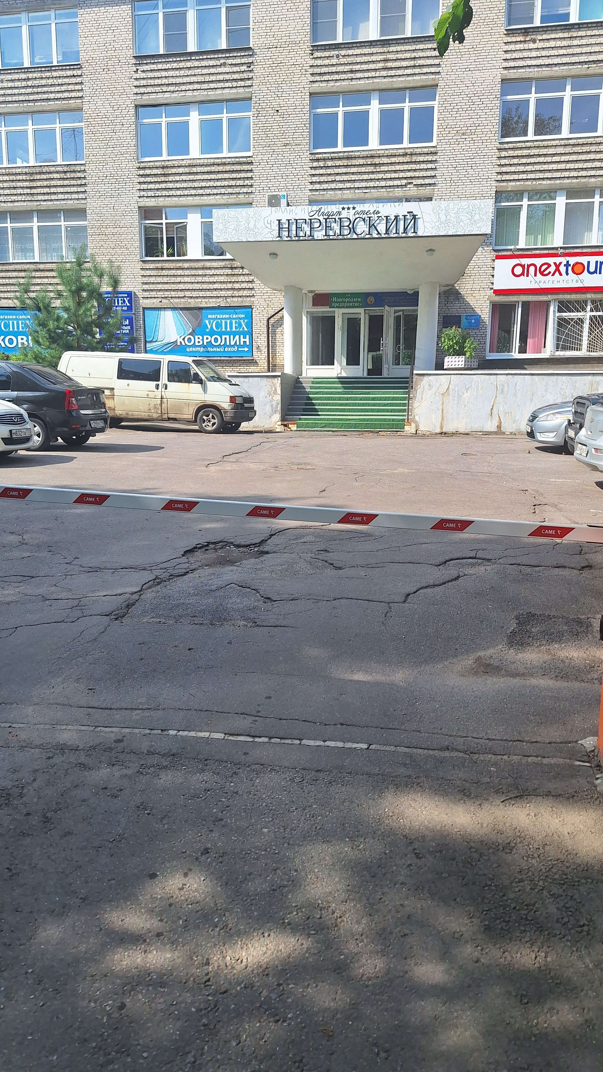 Фото Неревский