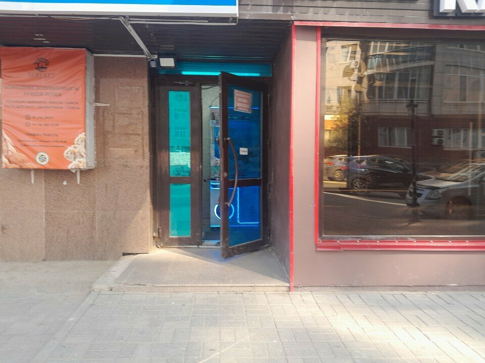 Frozen food products Bereke, Astana, photo