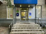 Отделение почтовой связи № 143960 (Reutov, Sovetskaya Street, 24), post office