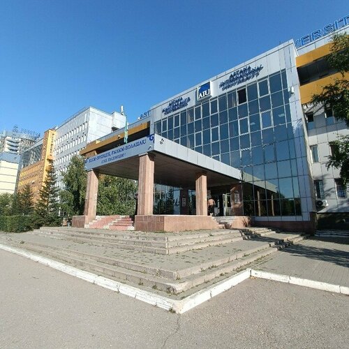 Анустан қатты иіседі