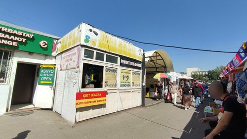 Әйелінің түкті кискасы бар орысша үй тапсырмасы