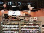 Эмиль Бонтэ (Metallurgov Street, 87), bakery