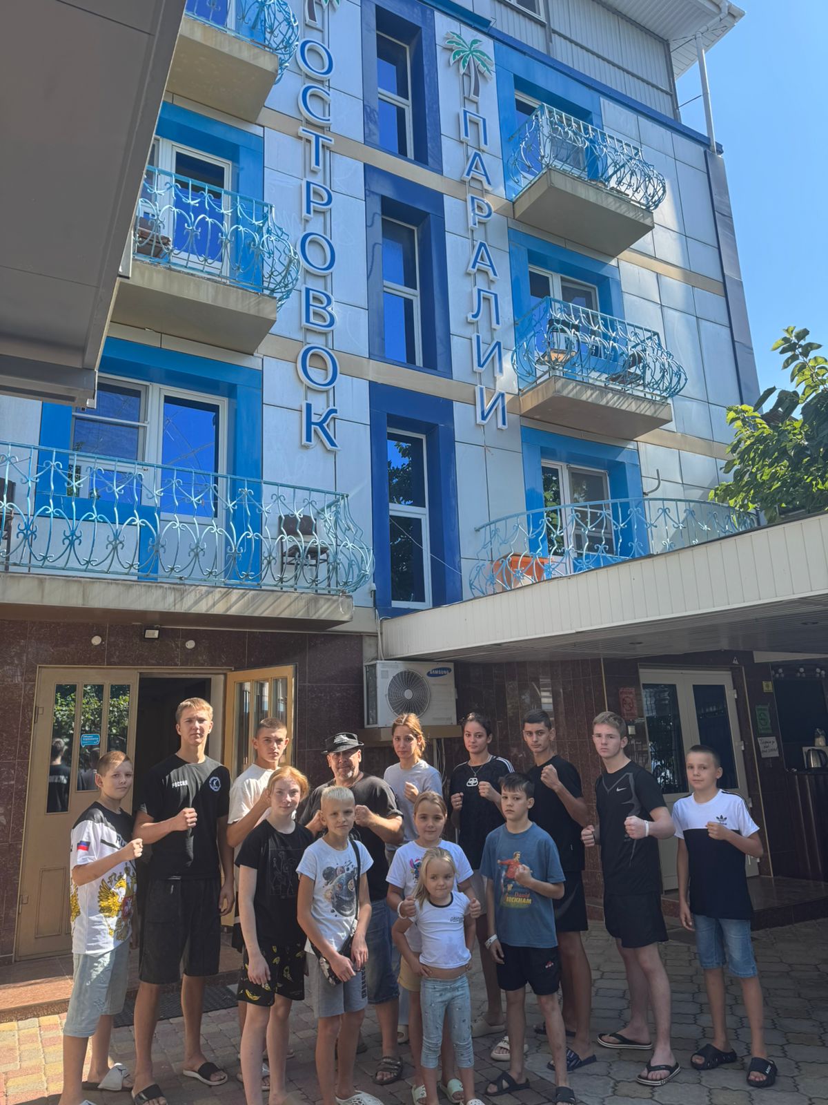 Фото Островок Паралии