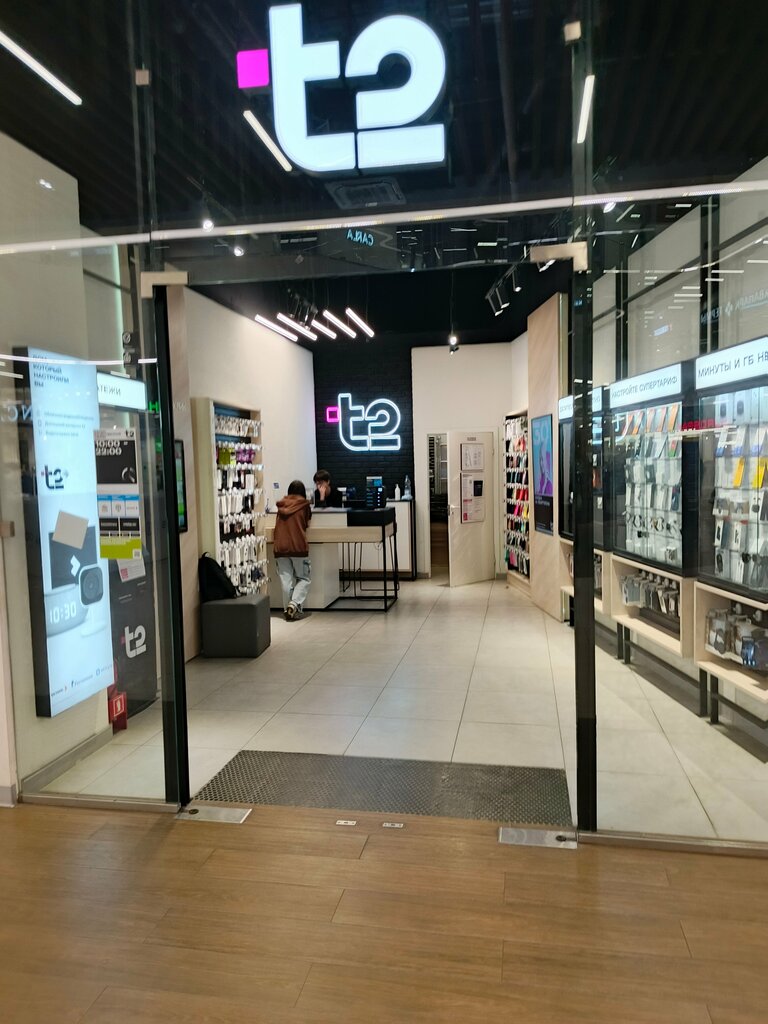 Mobile network operator T2, Nizhny Novgorod, photo