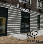 Kasper (Reutovskaya Street, 21), pet salon