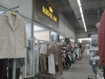 Kidslar (Soltústik aınalym tas joly, 16/1), clothing store