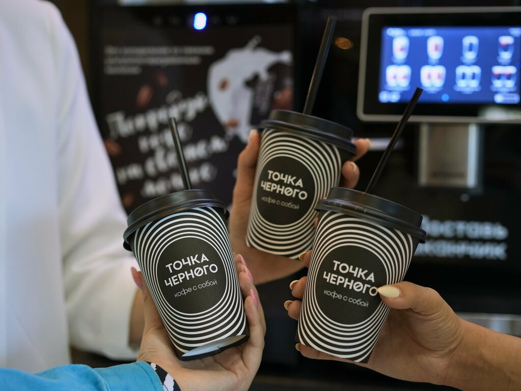 Coffee machine Black Point, Moscow, photo