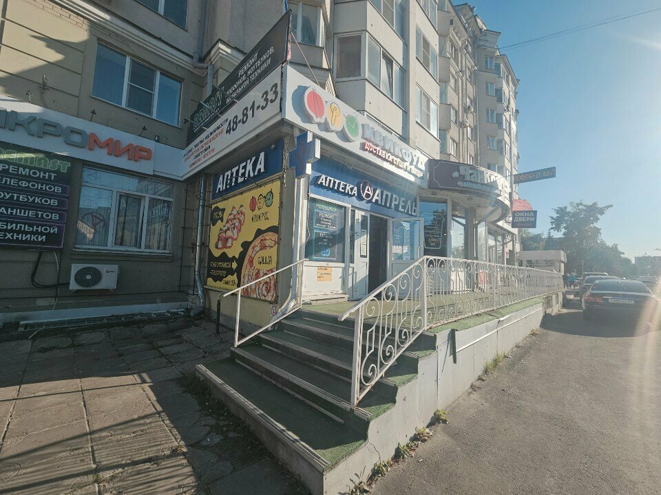Real estate agency Макромир, Orel, photo