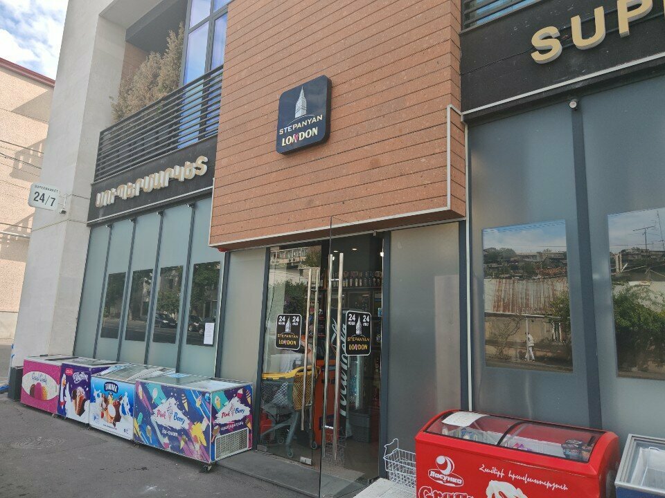 Supermarket Stepanyan London, Yerevan, photo