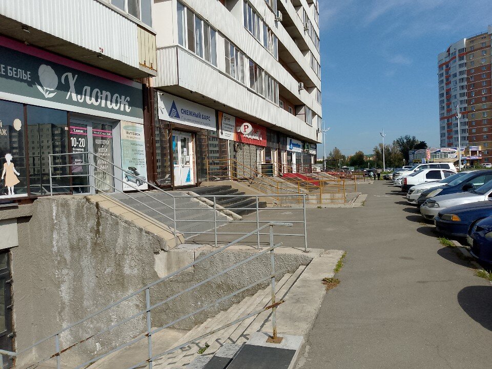 Фото Родина