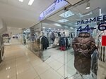 Бестия (ulitsa Turgeneva, 40), outerwear shop