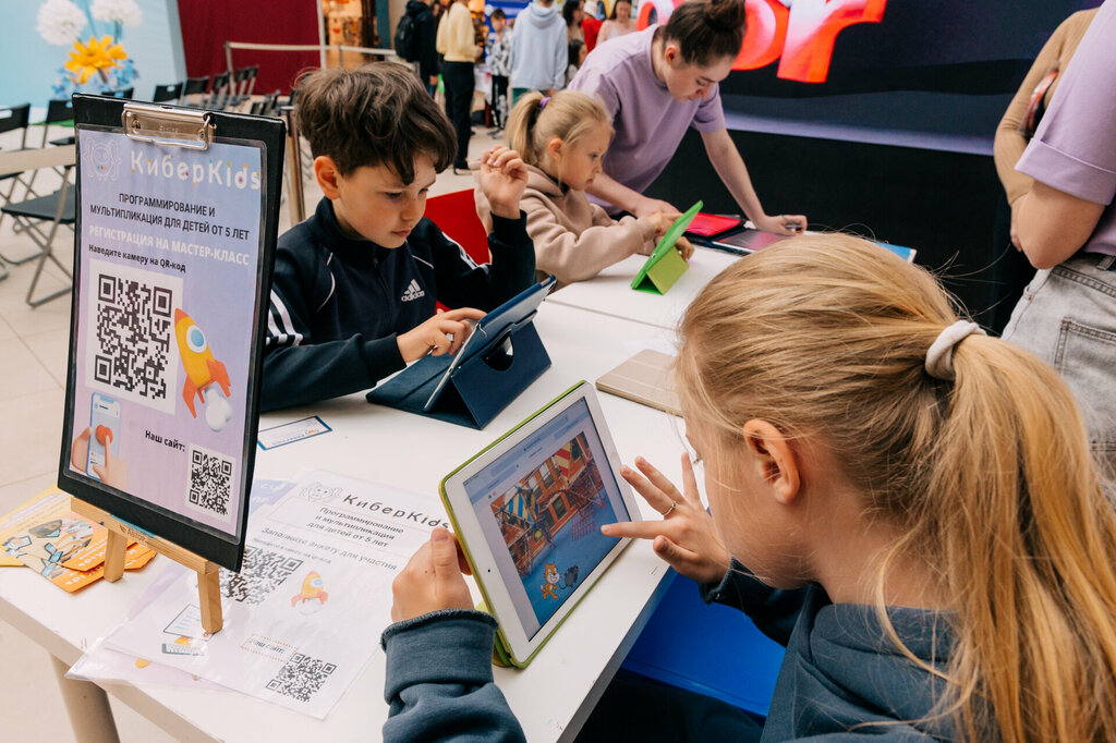 دورات تدريب على الكمبيوتر Киберум ، سان بطرسبرغ، صورة