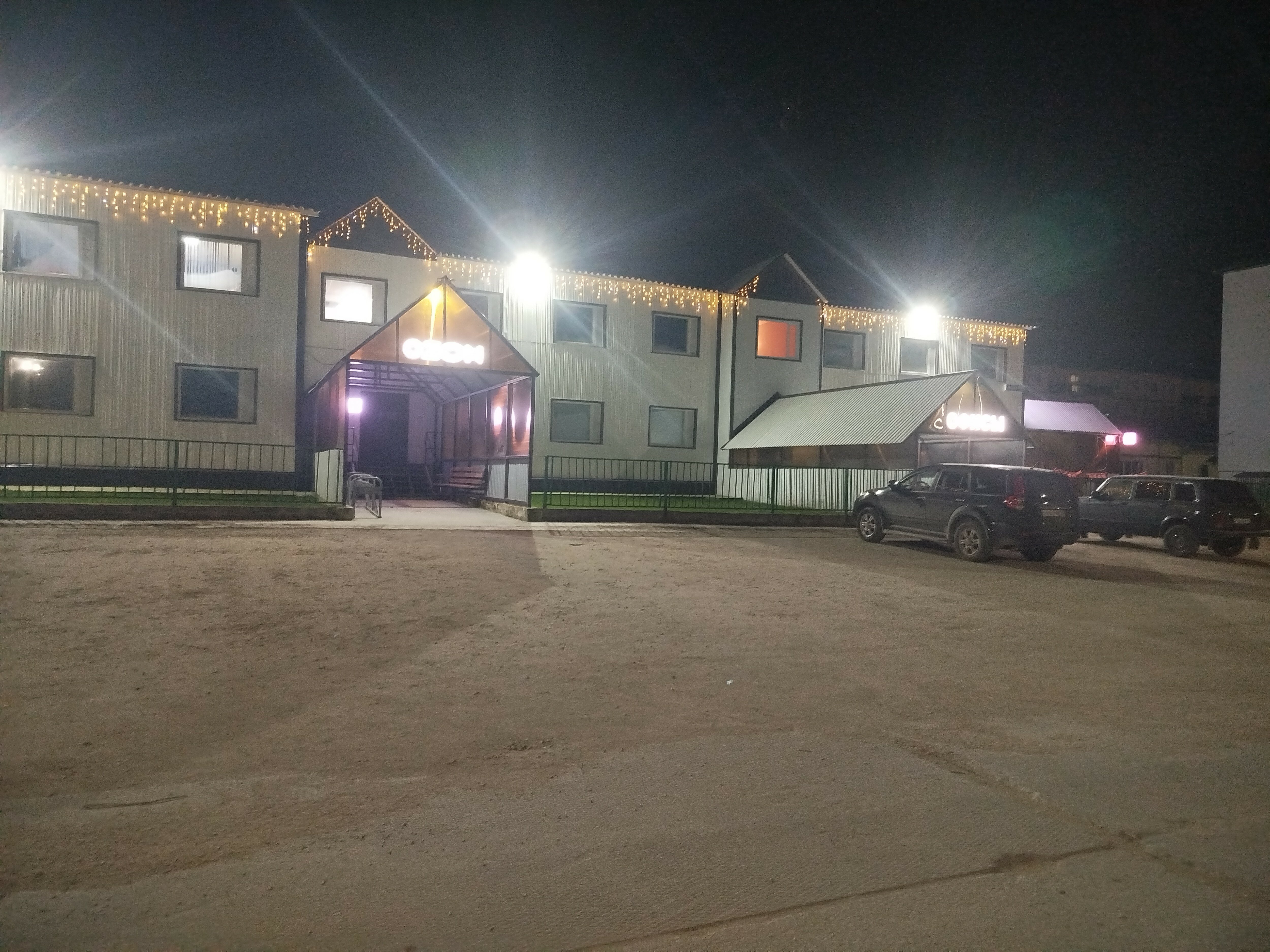 Фото отеля 1