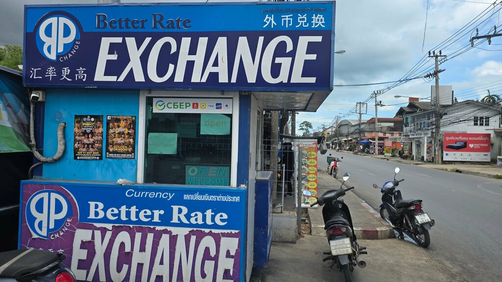 Currency exchange Exchange, Samui, photo