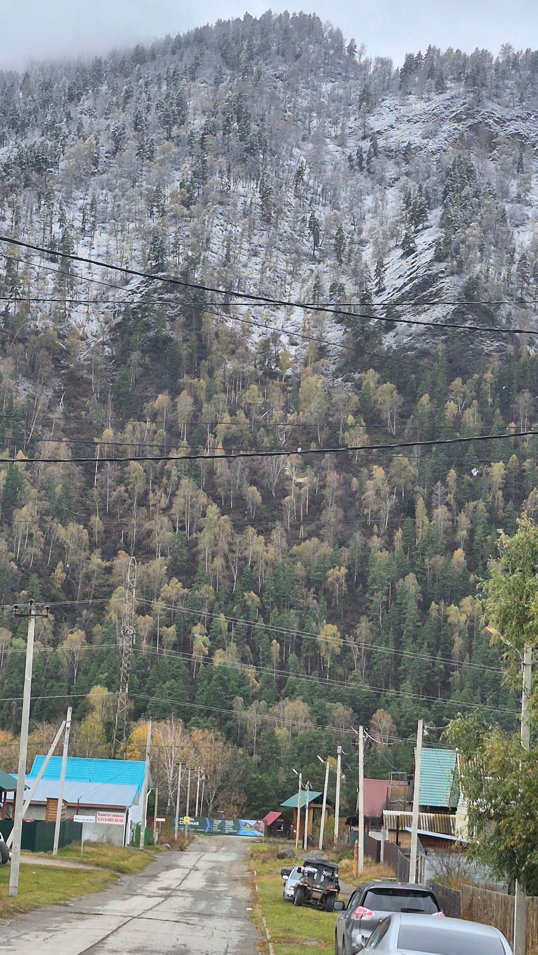 Фото Утес Катуни