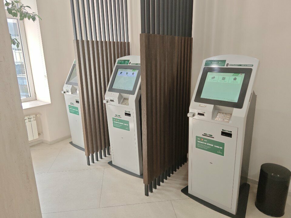 Payment terminal Inecobank, Yerevan, photo