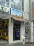 Ferre detalles (Bogotá, Calle 53 Avenue, 15-29), household goods and chemicals shop