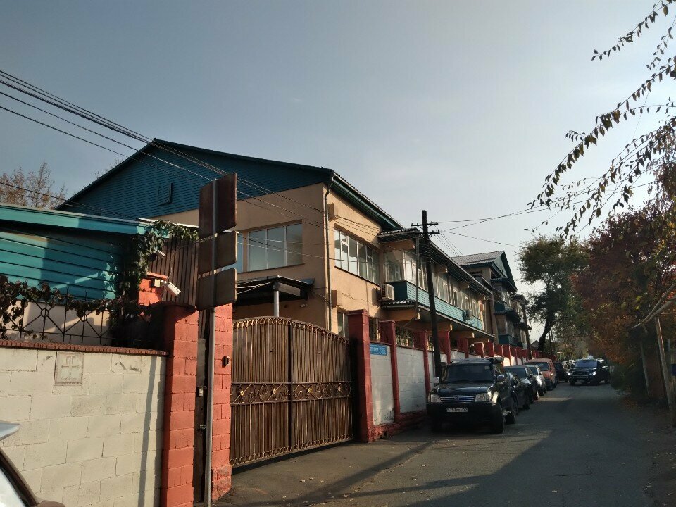 Social service Center for Special Social Services No. 1, Almaty, photo