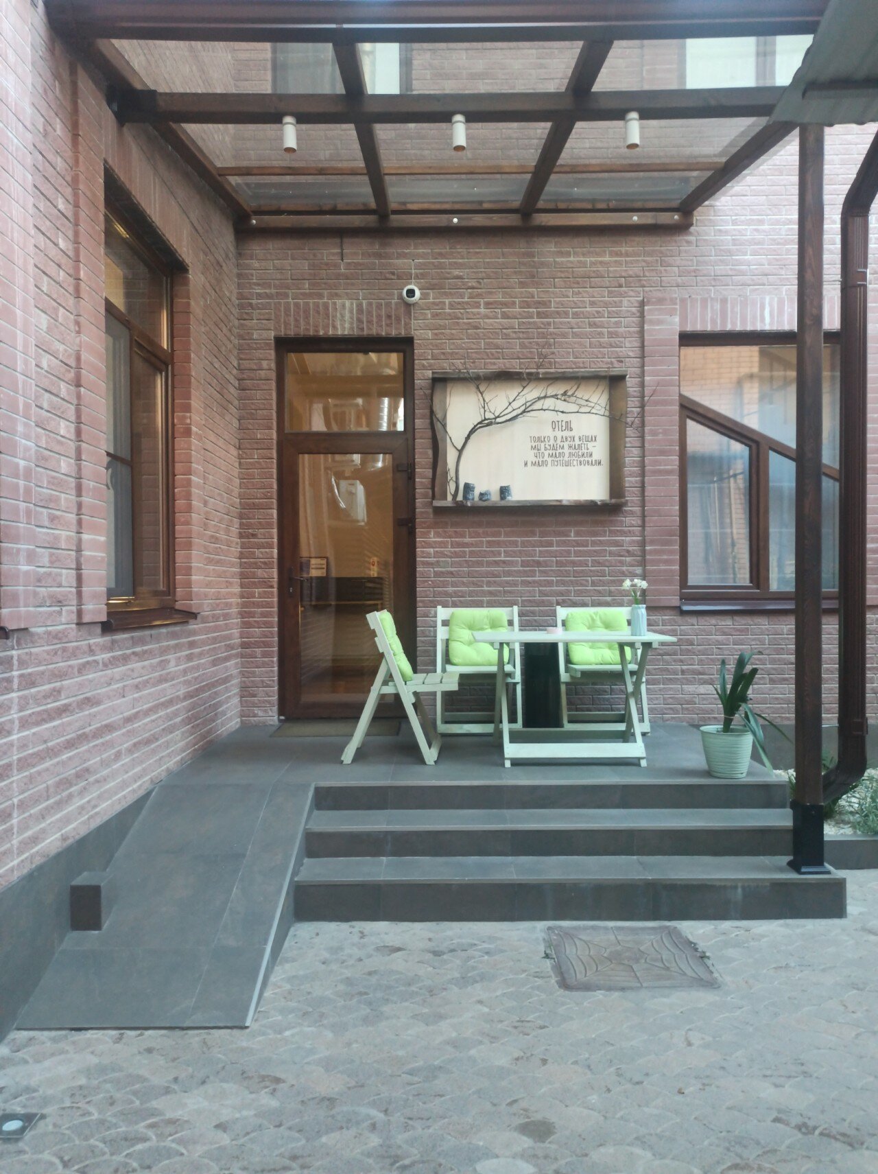 Фото Петровский дворик