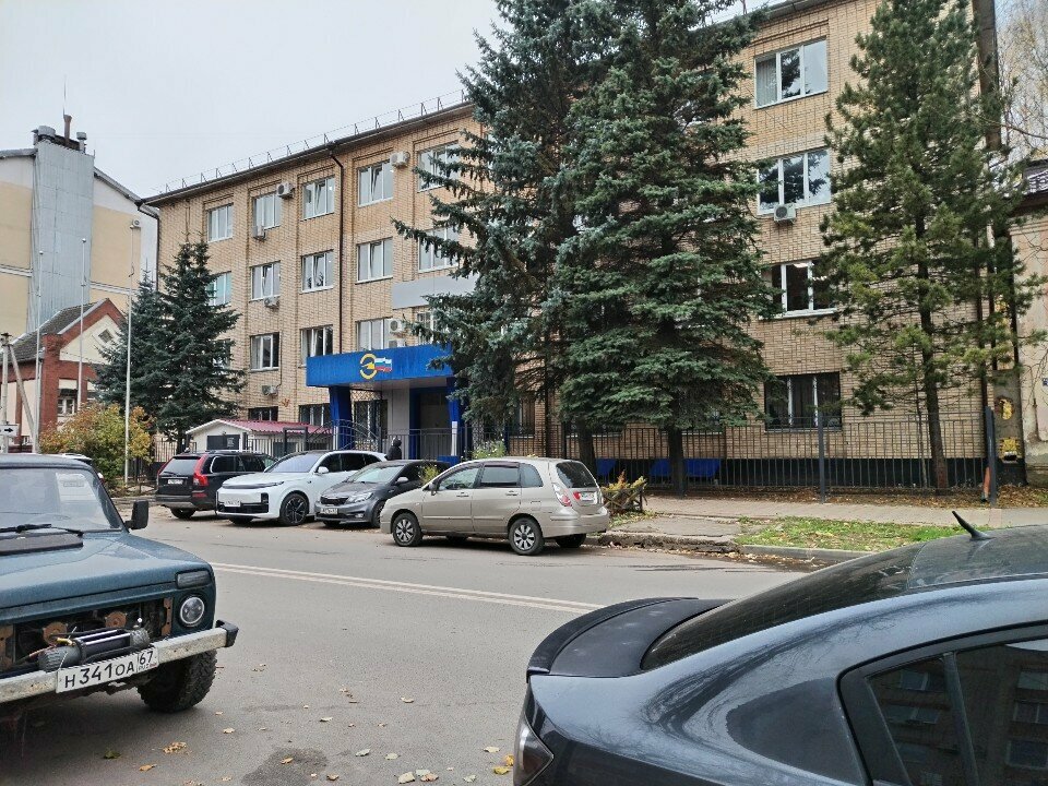 Examination of industrial safety Авардо, Smolensk, photo