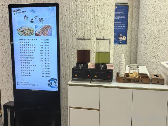 Фото Seaman Hotel Guangzhou