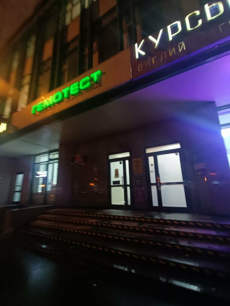 Copy center Копикс, Moscow, photo