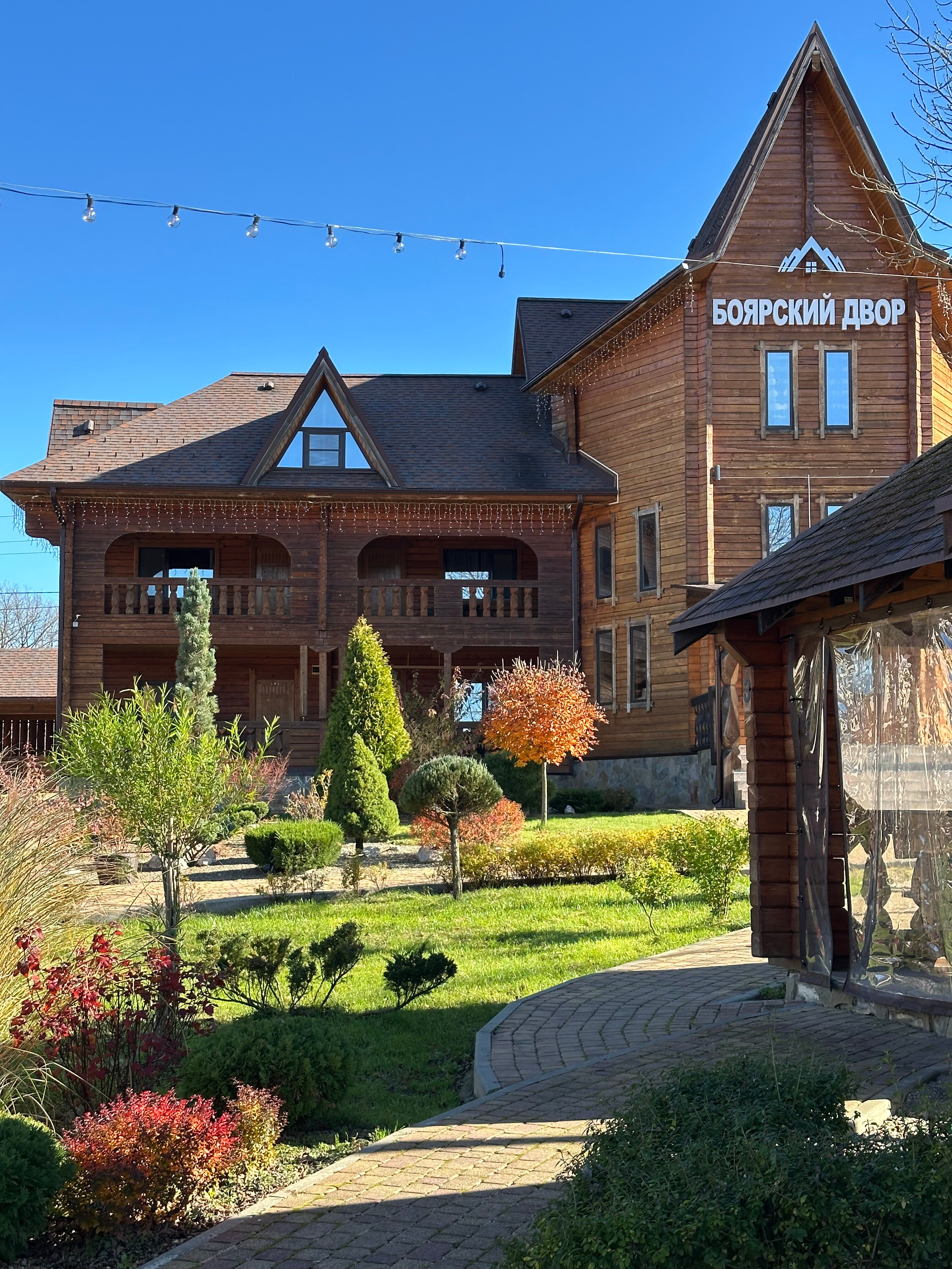 Фото Боярский двор