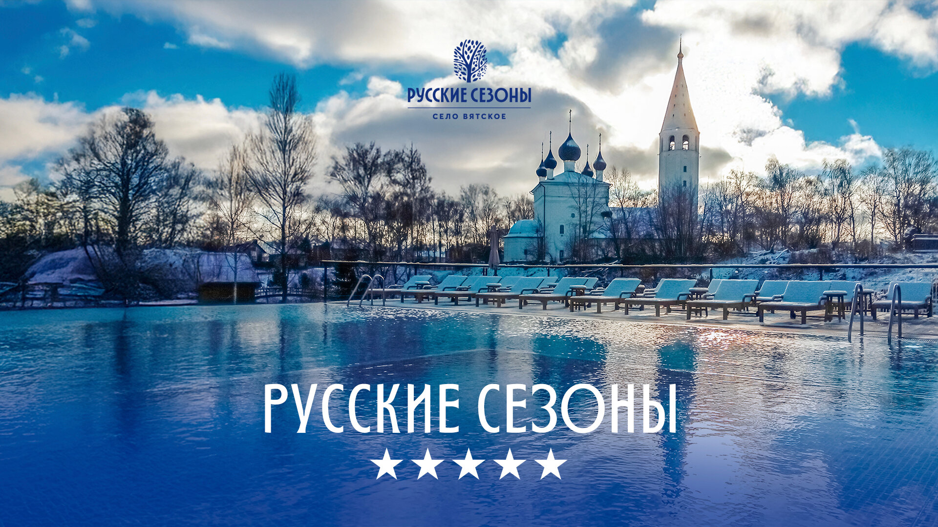 Фото Нумера Купца Озерова