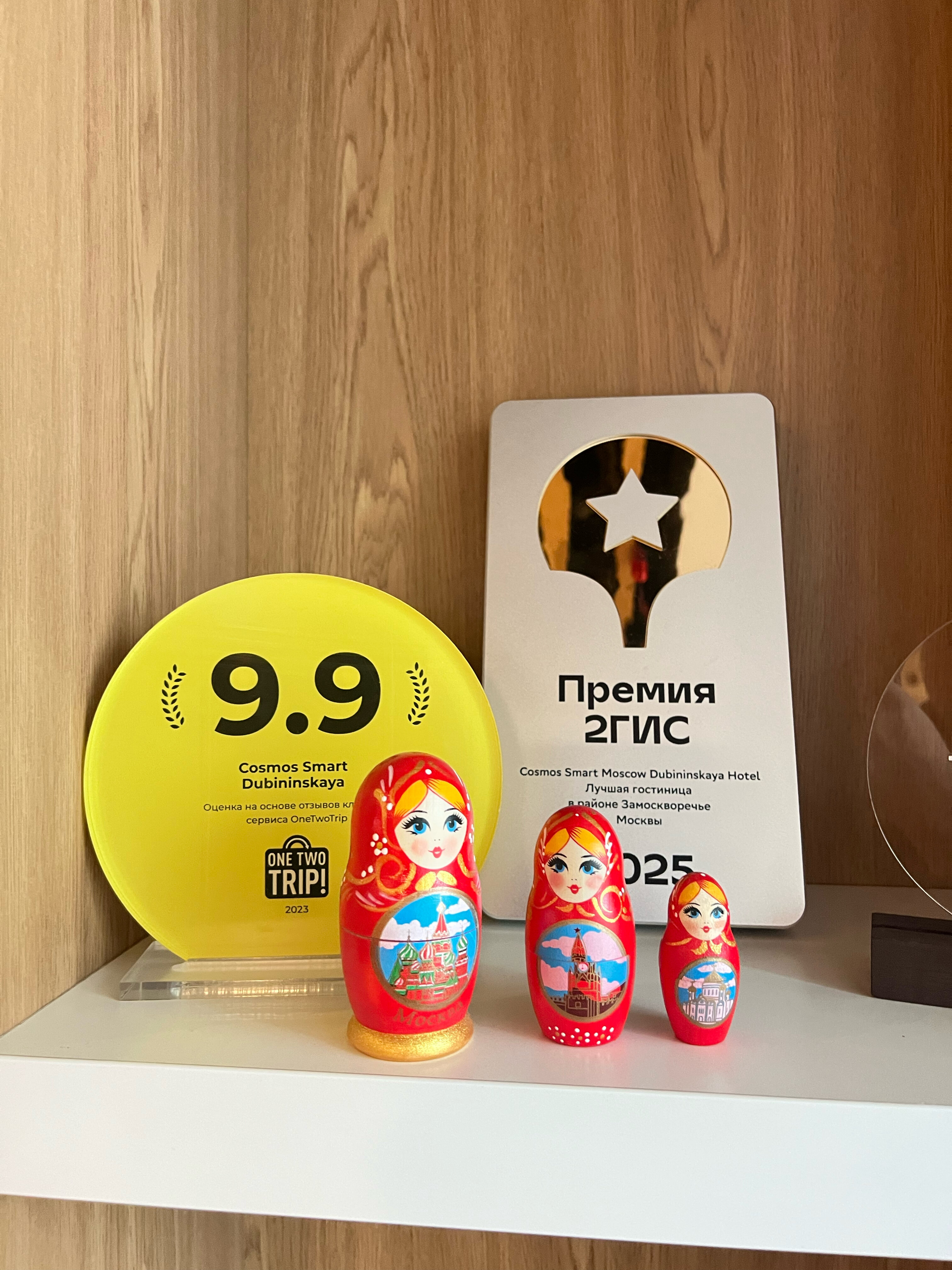 Фото Cosmos Smart Moscow Dubininskaya Hotel