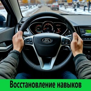Фото 8 автошколы «Автореал»