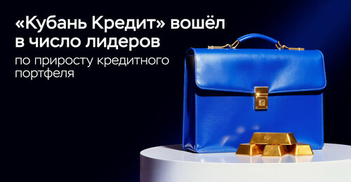 ATM Bank Kuban Kredit, Yesk, photo