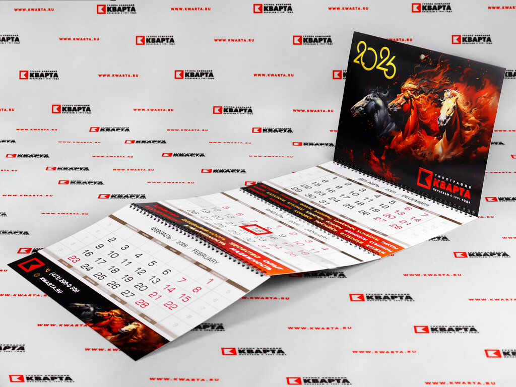 Printing house Print Shop Kvarta, Voronezh, photo