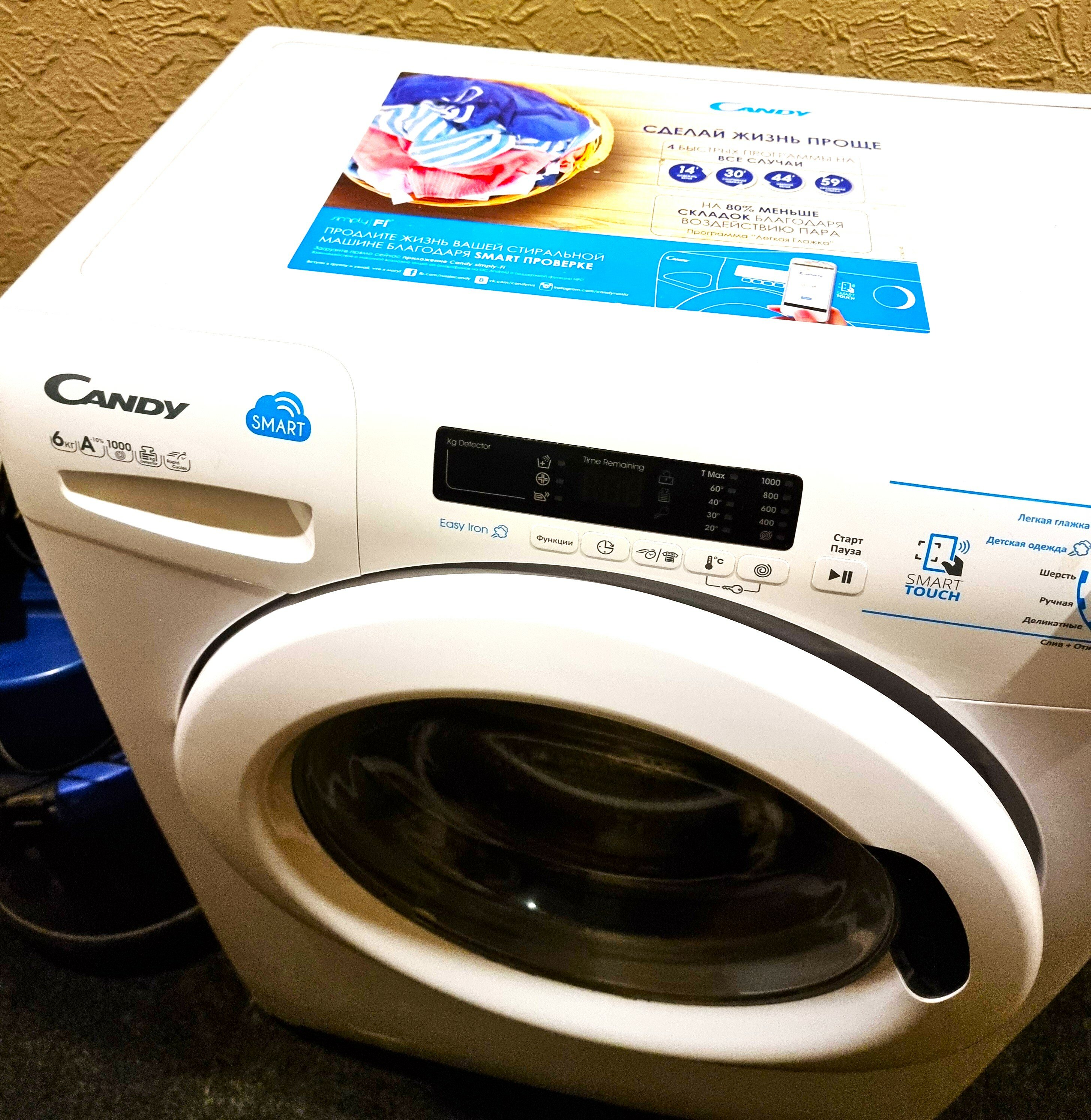 Фото Наш Дом Талнах на Строителей